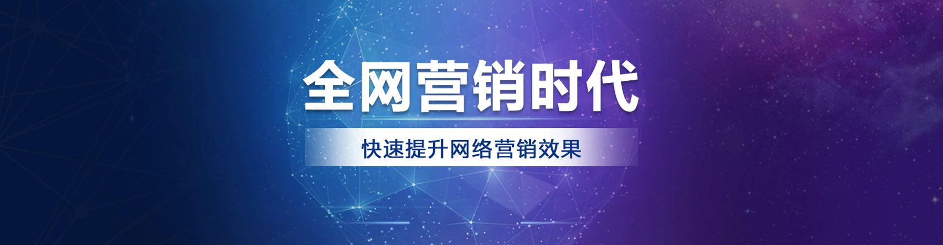海晏百度竞价包年