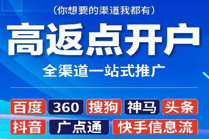 百度信息流开户案例分析：实操技巧分享
