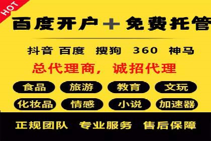 信息流代运营案例：提升用户活跃度