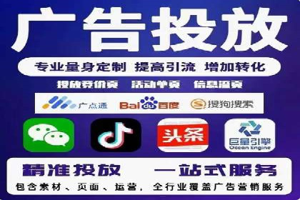 案例解读：SEM托管服务优势