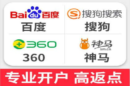 SEM竞价开户实战经验总结：案例分享